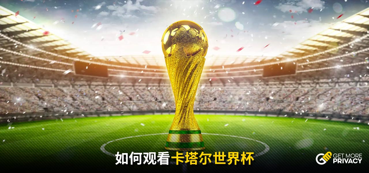 力争在欧冠