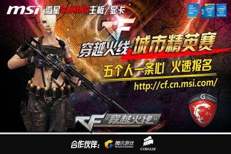 竞逐与窗口 竞逐与窗口