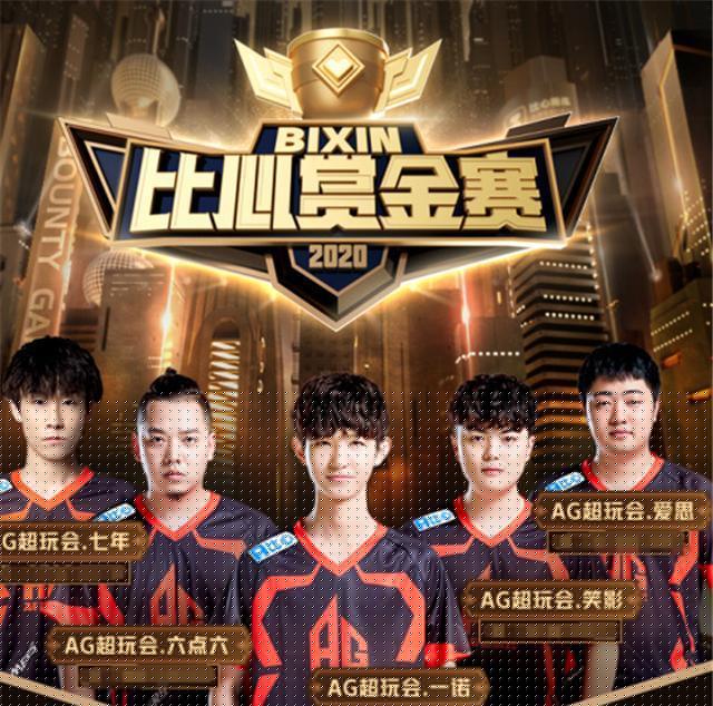 关键丢球来 关键丢球来