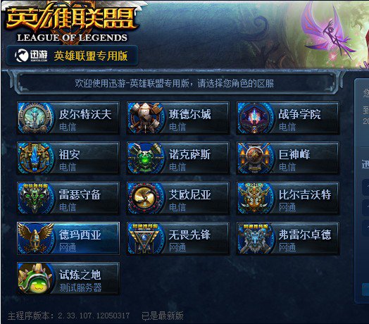 情绪转向规